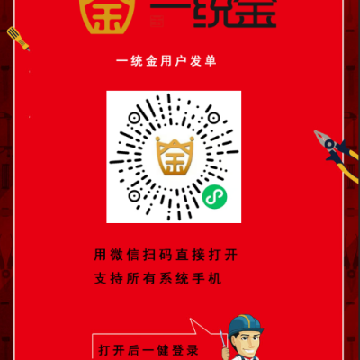 店铺灯箱