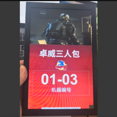 远程可控电子门牌，支持视频文字与上下机动态展示