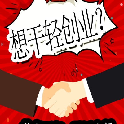 冰箱跳闸找人来维修下